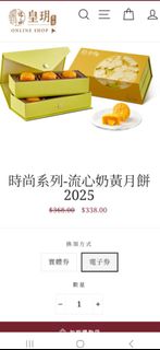 （分類：）位於 。 由 ch155y 提交（商品編號 1389435789，圖片 1）。簡介： 。