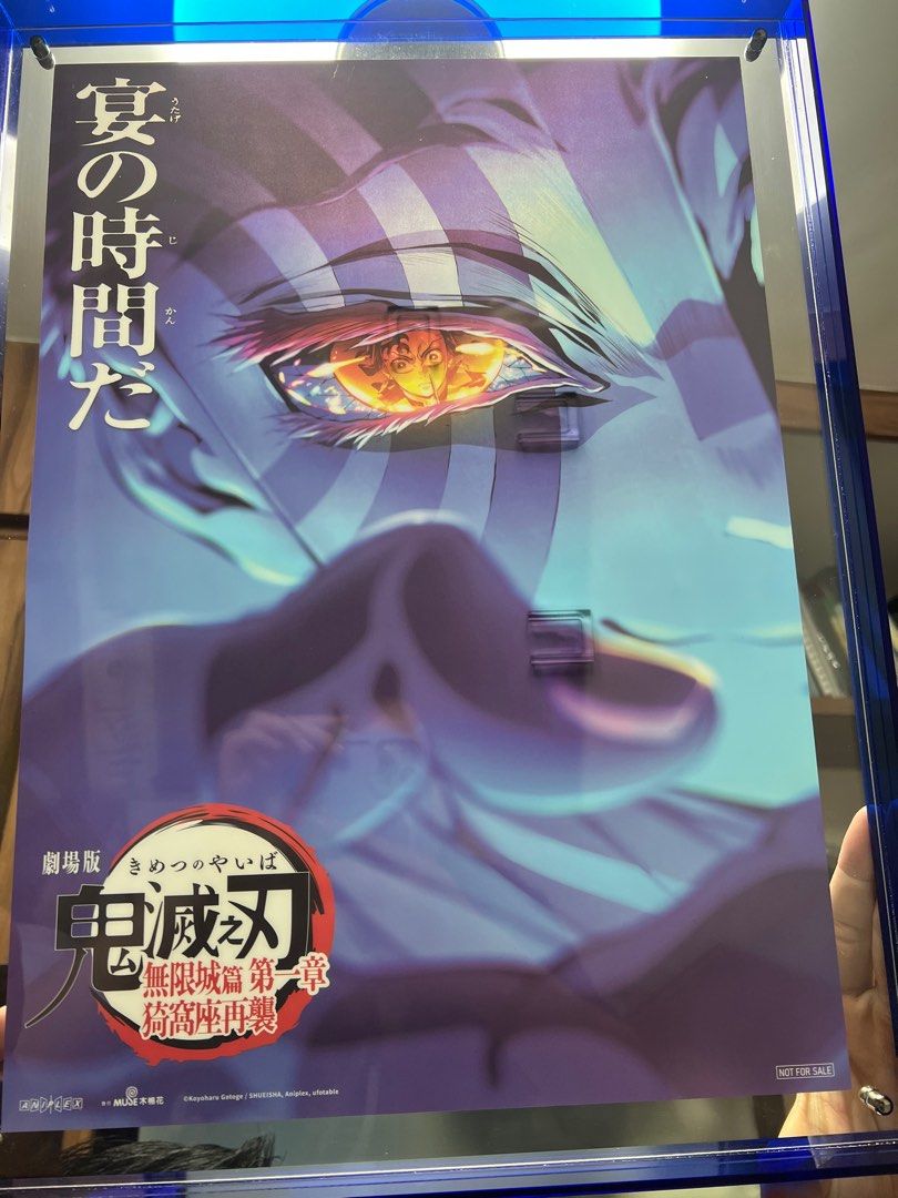 一 窩 座 海報 鬼滅之刃無限城篇 台灣第五週特典