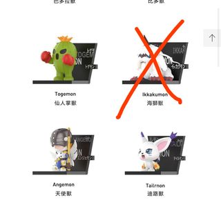 （分類：）位於 。 由 kace0421 提交（商品編號 1389086438，圖片 1）。簡介： 。