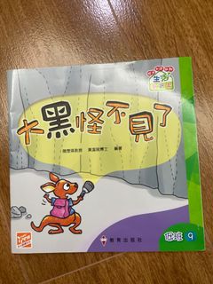 （分類：）位於 。 由 jojobal 提交（商品編號 1389446272，圖片 1）。簡介： 。