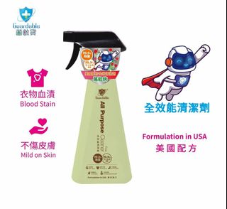 （分類：）位於 。 由 guardable.hk 提交（商品編號 1389338592，圖片 1）。簡介： 。