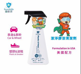 （分類：）位於 。 由 guardable.hk 提交（商品編號 1389338444，圖片 1）。簡介： 。