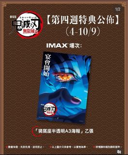 （分類：）位於 。 由 soneofkit 提交（商品編號 1389449125，圖片 1）。簡介： 。
