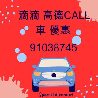 （分類：）位於 。 由 sammy13910 提交（商品編號 1389332231，圖片 1）。簡介： 。