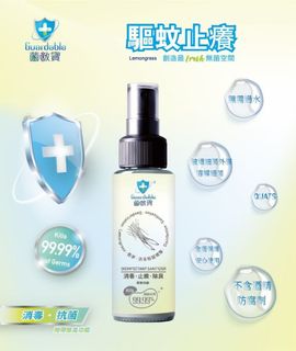 （分類：）位於 。 由 guardable.hk 提交（商品編號 1389339887，圖片 1）。簡介： 。