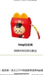 （分類：）位於 。 由 lui.email 提交（商品編號 1389484606，圖片 1）。簡介： 。