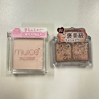 <Super Deal! Free Shipping> Japanese muice Multi Powder #02 Pink Multi-Purpose Concealer Powder Universal Powder CANMAKE TOKYO Lame Mania Shimmer Eyeshadow #01 Must-Have Japanese Makeup64204785592322110