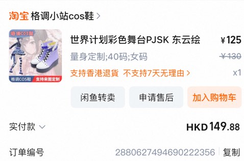 （分類：）位於 。 由 vdixk 提交（商品編號 1389474225，圖片 1）。簡介： 。
