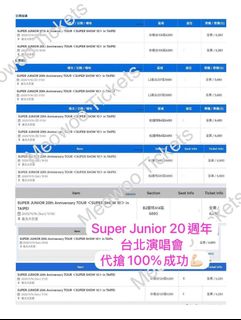 （分類：）位於 。 由 meowoo_ticket2 提交（商品編號 1386657910，圖片 1）。簡介： 。