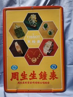 （分類：）位於 。 由 yuee818 提交（商品編號 1389350453，圖片 1）。簡介： 。