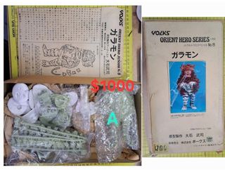 （分類：）位於 。 由 ahbyu 提交（商品編號 1389374858，圖片 1）。簡介： 。