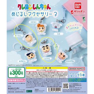 （分類：）位於 。 由 lamoloyi 提交（商品編號 1389456909，圖片 1）。簡介： 。