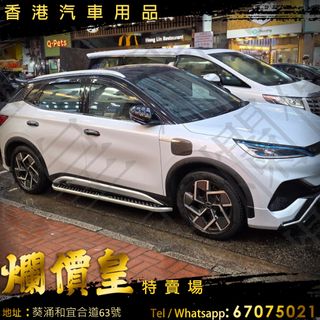 （分類：）位於 。 由 evboy 提交（商品編號 1389456794，圖片 1）。簡介： 。