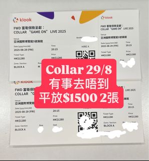 （分類：）位於 。 由 misscoco__ 提交（商品編號 1389352136，圖片 1）。簡介： 。