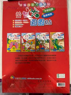 （分類：）位於 。 由 avqueen 提交（商品編號 1389366747，圖片 1）。簡介： 。