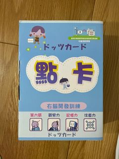 （分類：）位於 。 由 janiceseeeee 提交（商品編號 1389406572，圖片 1）。簡介： 。