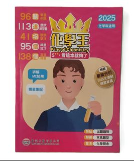 （分類：）位於 。 由 oupbio 提交（商品編號 1389415572，圖片 1）。簡介： 。