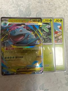 （分類：）位於 。 由 carsonlo0786682 提交（商品編號 1389480289，圖片 1）。簡介： 。