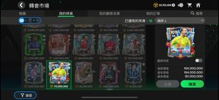 （分類：）位於 。 由 cass.k 提交（商品編號 1389354486，圖片 1）。簡介： 。