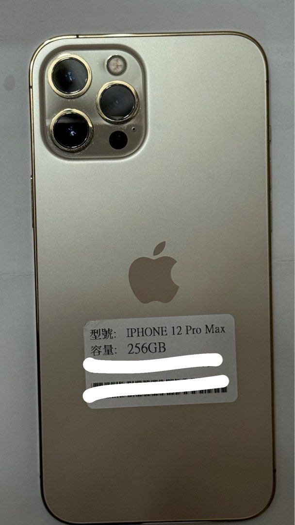 【中古美品】iPhone12proMAX256GB香港版 iPhone 12 Pro Max 256GB Gold - Refurbished product | Allo