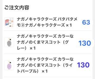 （分類：）位於 。 由 usagibee 提交（商品編號 1389400151，圖片 1）。簡介： 。