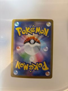 (Category: ) located in . Submitted by fishywishy (Listing ID 1389439078, Image 1). Description: .