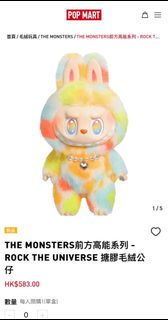 （分類：）位於 。 由 derdkchan9888 提交（商品編號 1389468829，圖片 1）。簡介： 。