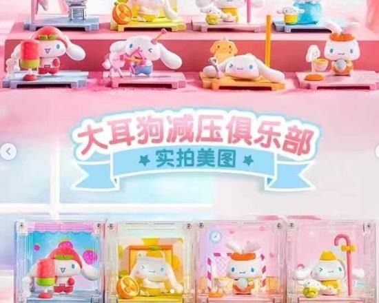 Licensed Nullset X Sanrio Cinnamoroll Weekend Plan Mini Box (Category: Designer & Blind Box Toys) located in Manila. Submitted by littlemingshop (Listing ID 1389385113, Image 2). Description: 08-28-2025 brand new, licensed, sealed complete set 8 Nullset X Sanrio Cinnamoroll Weekend Plan Mini Box - Collectible Figurines with Showcasw Case Material: PVC, MABS Size:6.5cm, 3-4cm Note: Sure buyer/ No cancel order/ No joy/ long reservation plus buyer's
