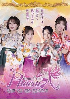 Lovin' you poker 出售| 玩具& 遊戲類| Carousell Hong Kong