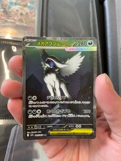 (Category: ) located in . Submitted by deucalionex (Listing ID 1389414540, Image 1). Description: .