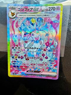 （分類：）位於 。 由 pokeart.tcg 提交（商品編號 1389438401，圖片 1）。簡介： 。