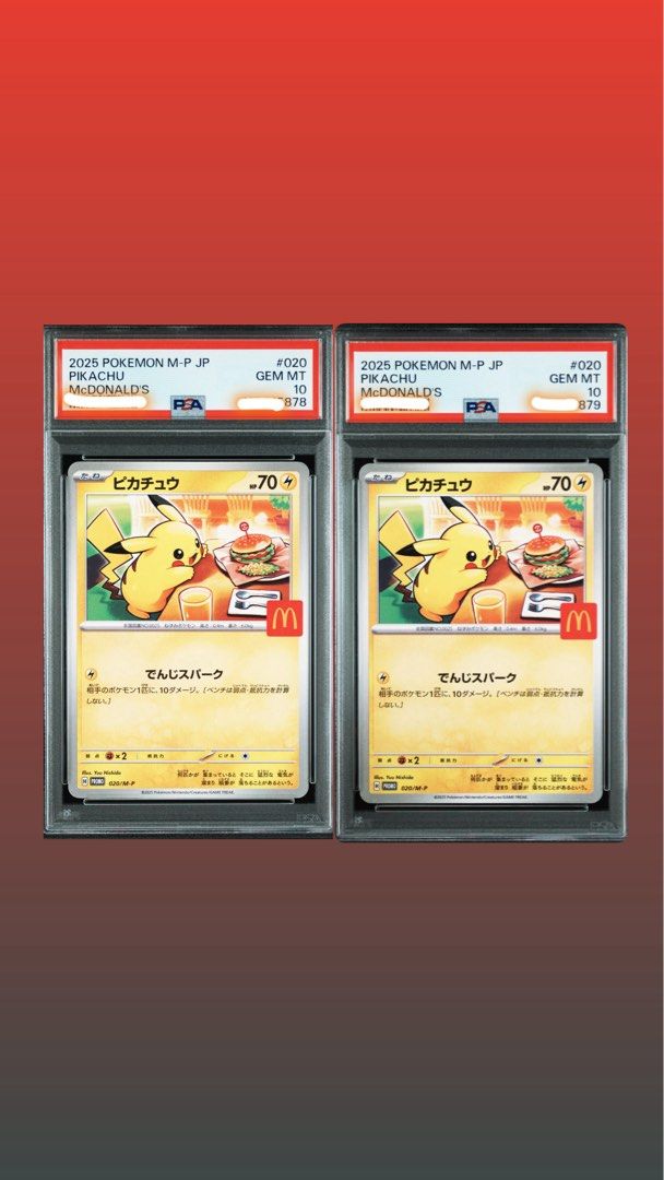 PSA 10 Pokemon Card 2025 McDonald比卡超連號, 興趣及遊戲