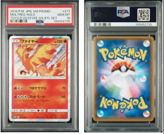 (Category: ) located in . Submitted by godquinntcg (Listing ID 1389483658, Image 1). Description: .