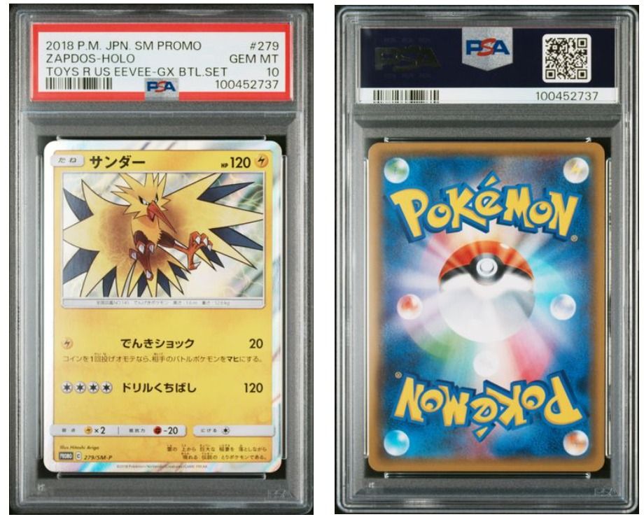 PSA 10 SEQUENTIAL JP Promo TOYSRUS Eevee-GX Moltres Articuno