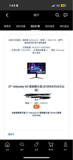 （分類：）位於 。 由 edwardchanwl 提交（商品編號 1389349620，圖片 1）。簡介： 。