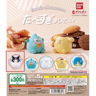 （分類：）位於 。 由 yk.45 提交（商品編號 1389422151，圖片 1）。簡介： 。