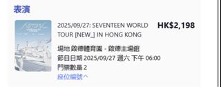 （分類：）位於 。 由 faifaifaith 提交（商品編號 1389434973，圖片 1）。簡介： 。