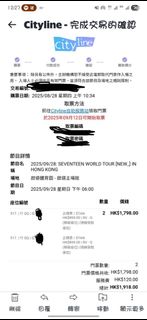 （分類：）位於 。 由 wwf0510 提交（商品編號 1389360748，圖片 1）。簡介： 。