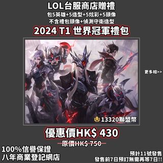 （分類：）位於 。 由 bunny_steam_csgo.hkshop 提交（商品編號 1389357636，圖片 1）。簡介： 。