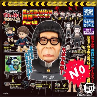 （分類：）位於 。 由 lkammo 提交（商品編號 1389465337，圖片 1）。簡介： 。