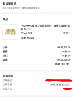 （分類：）位於 。 由 hea7888 提交（商品編號 1389471306，圖片 1）。簡介： 。