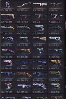 （分類：）位於 。 由 sxcker 提交（商品編號 1389463089，圖片 1）。簡介： 。