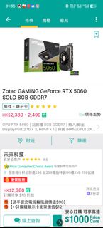 （分類：）位於 。 由 39miku 提交（商品編號 1389474718，圖片 1）。簡介： 。