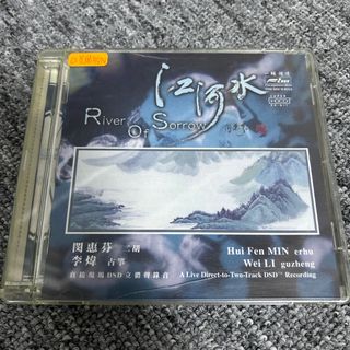 （分類：）位於 。 由 loftmusic.fortresshill 提交（商品編號 1389558075，圖片 1）。簡介： 。