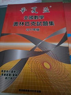 （分類：）位於 。 由 oddriver_ef7ef7 提交（商品編號 1389547347，圖片 1）。簡介： 。