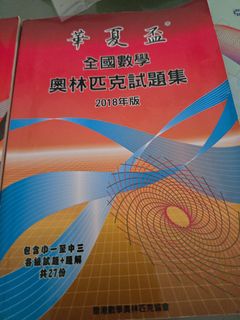 （分類：）位於 。 由 oddriver_ef7ef7 提交（商品編號 1389545956，圖片 1）。簡介： 。