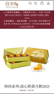 （分類：）位於 。 由 kinhenry 提交（商品編號 1389499729，圖片 1）。簡介： 。