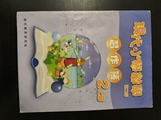 （分類：）位於 。 由 amafrooha58014 提交（商品編號 1389604532，圖片 1）。簡介： 。