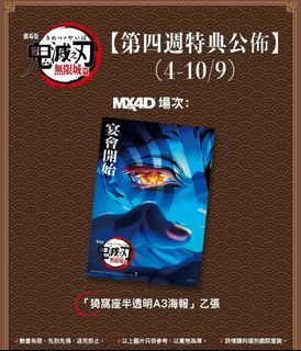 （分類：）位於 。 由 cyrus889 提交（商品編號 1389579932，圖片 1）。簡介： 。