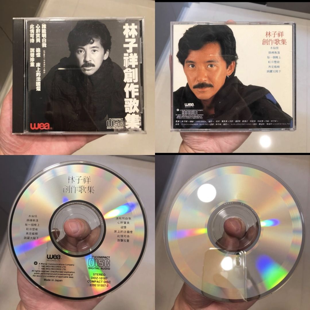 全港多家實體店高價上門現金交收 黑膠唱片 CD 舊cd 中文版 唱碟 卡式帶 卡帶 磁帶 黑膠碟 錄音帶 白金唱片 白金黑膠唱片 玻璃CD碟 ...